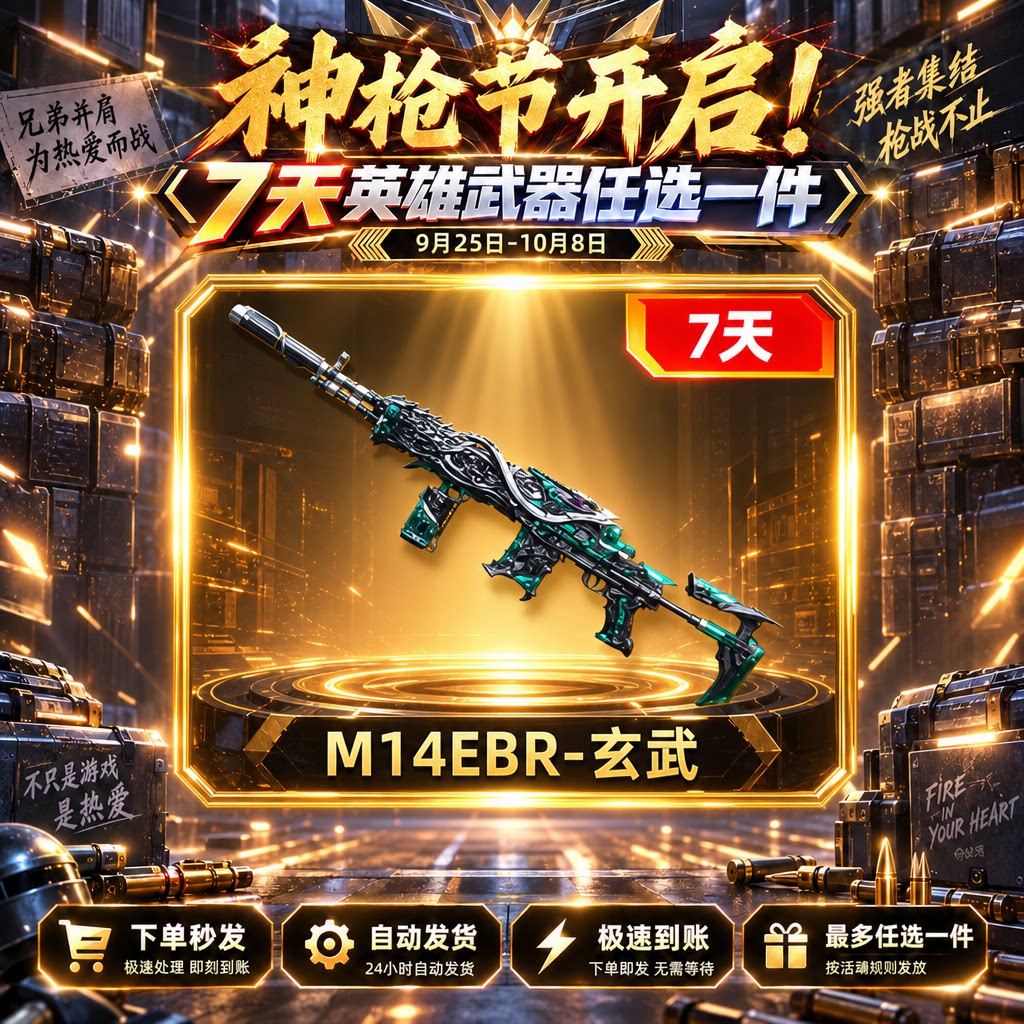前方填图片地址